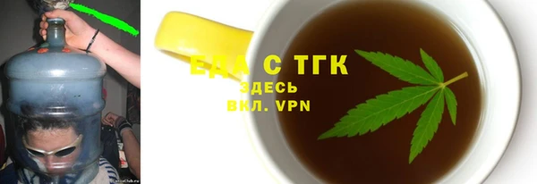 тгк Богданович