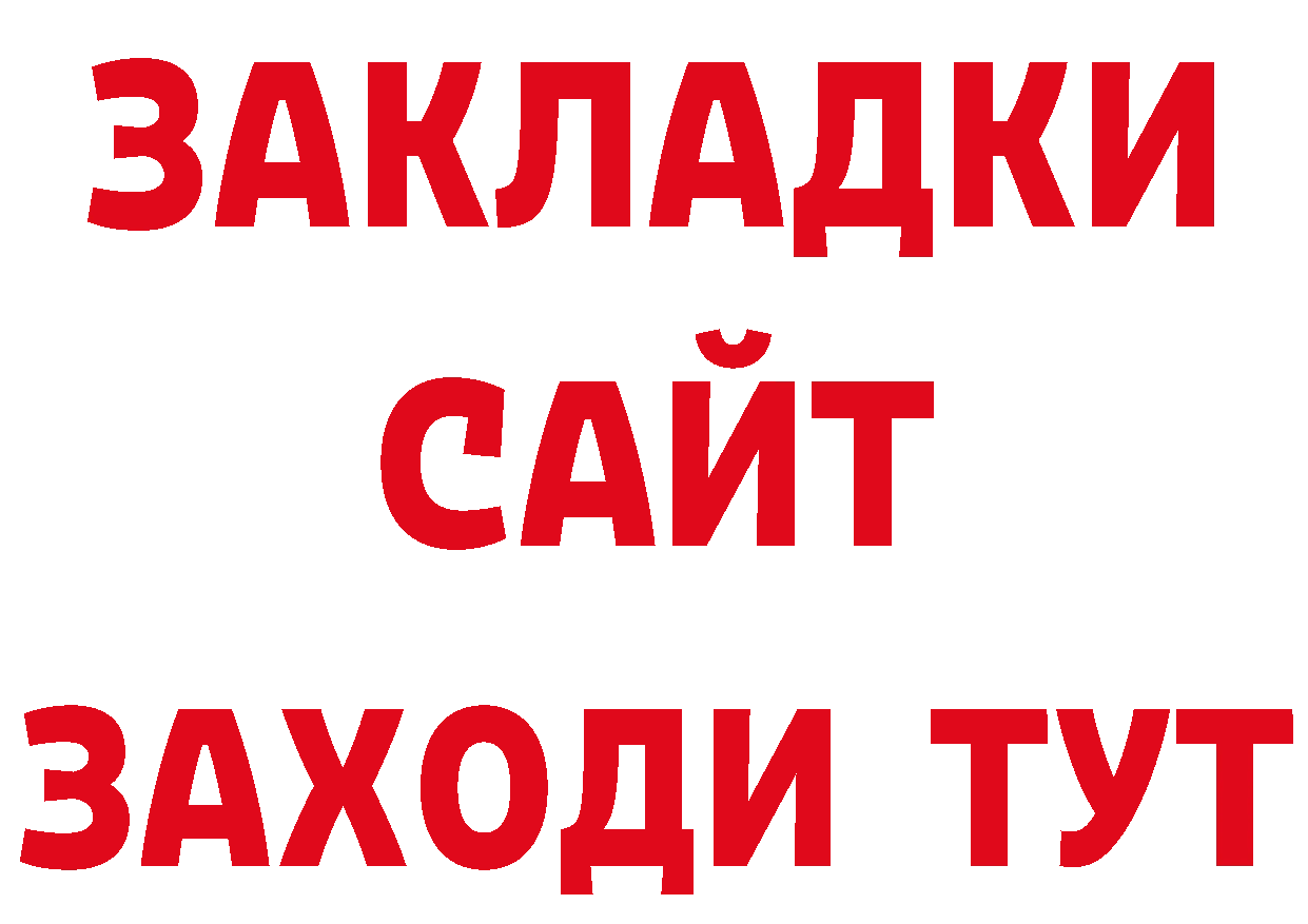 Где продают наркотики? нарко площадка официальный сайт Красноуфимск